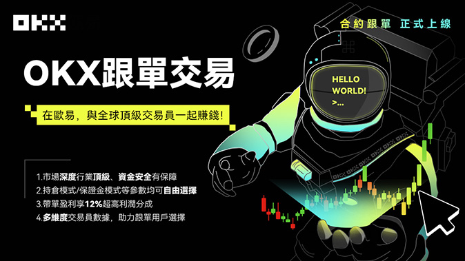 深度订单簿聚合